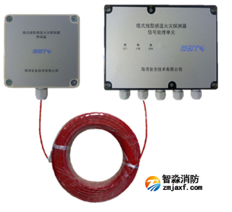 海灣JTW-LD-GST105B纜式線型感溫火災(zāi)探測器感溫電纜