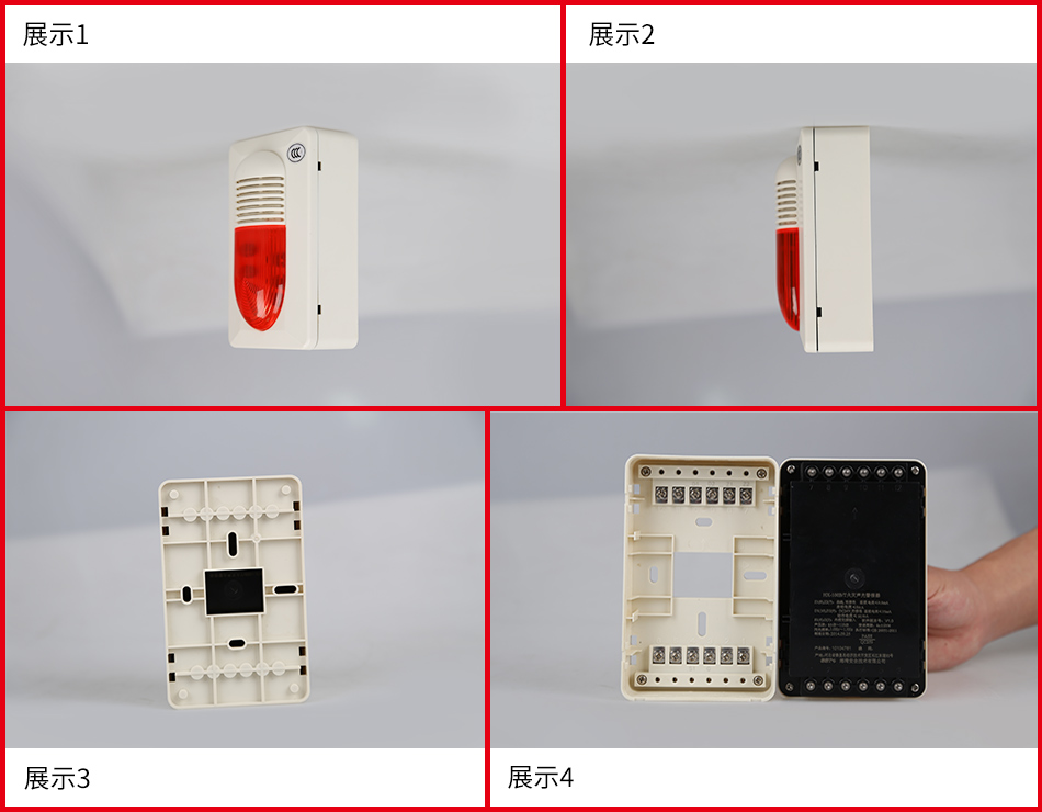 HX-100B/T火災(zāi)聲光警報器細(xì)節(jié)