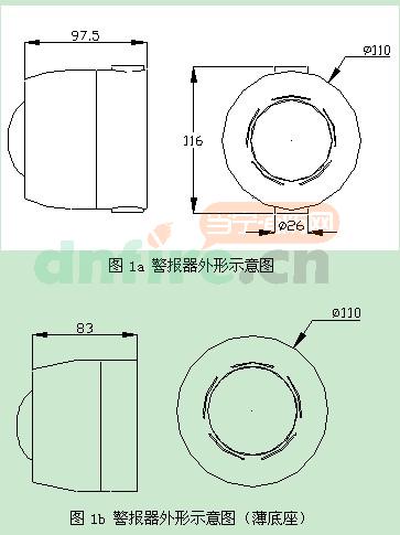 GST-HX-M8502(船用)火災(zāi)聲光報(bào)警器