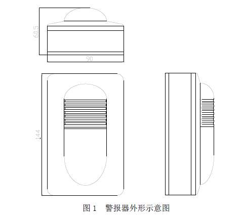 GST-HX-200B火災(zāi)聲光警報(bào)器