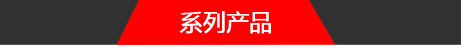 DH-GSTN5600/22F剩余電流傳感器