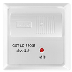 海灣GST-LD-8300B輸入模塊（消防監(jiān)視模塊）