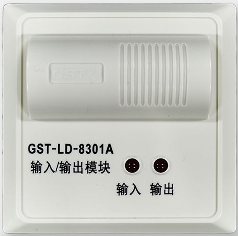 海灣消防GST-LD-8301A輸入輸出模（消防控制模塊）